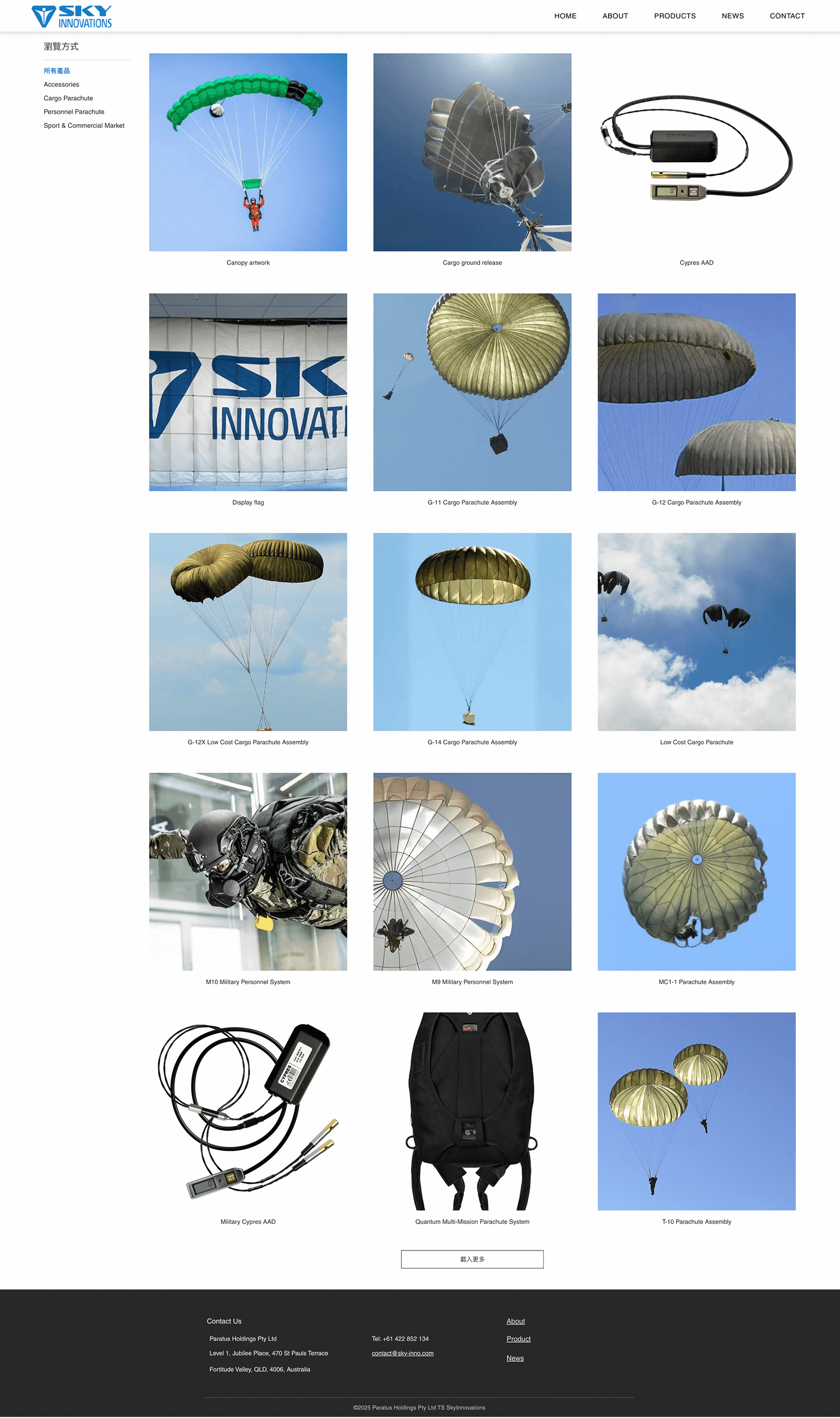 SKY INNOVATION 官網開髮(fa)Wix建(jian)站
